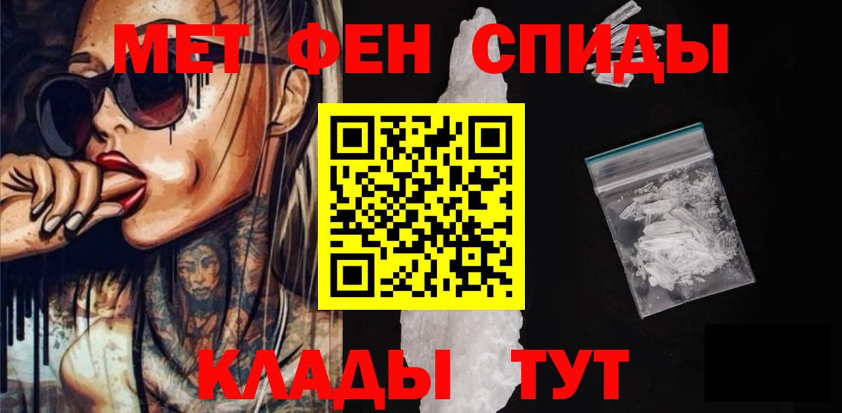 Амфетамин VHQ  Вход с VPN  Пыть-Ях 