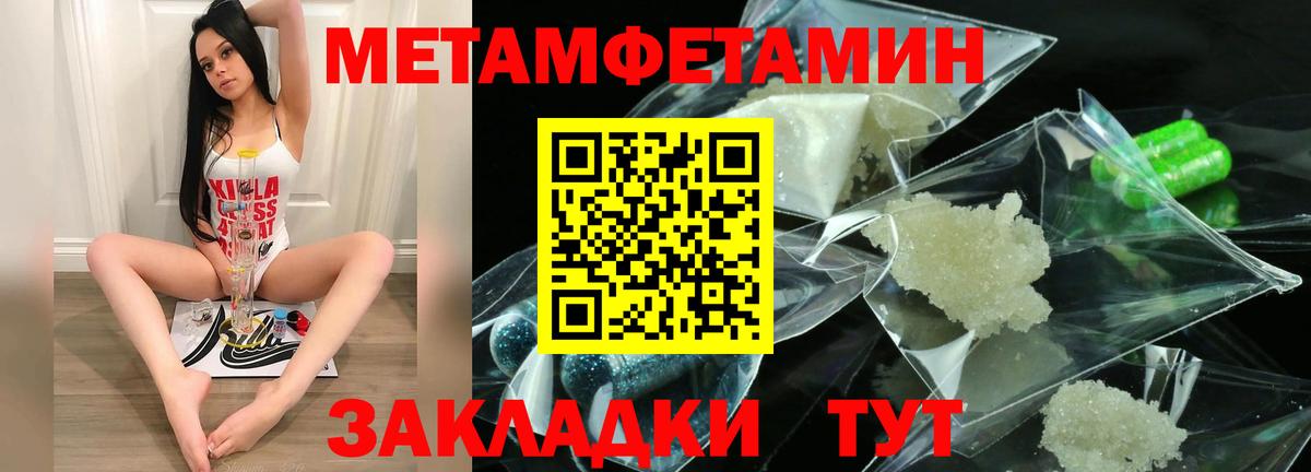 АМФЕТАМИН 98% Пыть-Ях