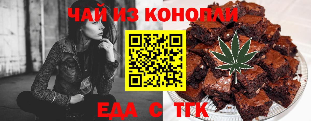 Canna-Cookies конопля  Вход с VPN  Пыть-Ях 
