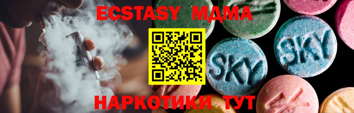 Пыть-Ях  Мефедрон  Бошки Шишки  ГАШ  МЕФ кристаллы  Вход с VPN  Гашиш 