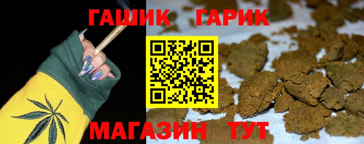 ГАШ VHQ  ГАШ  Пыть-Ях  Вход с VPN 