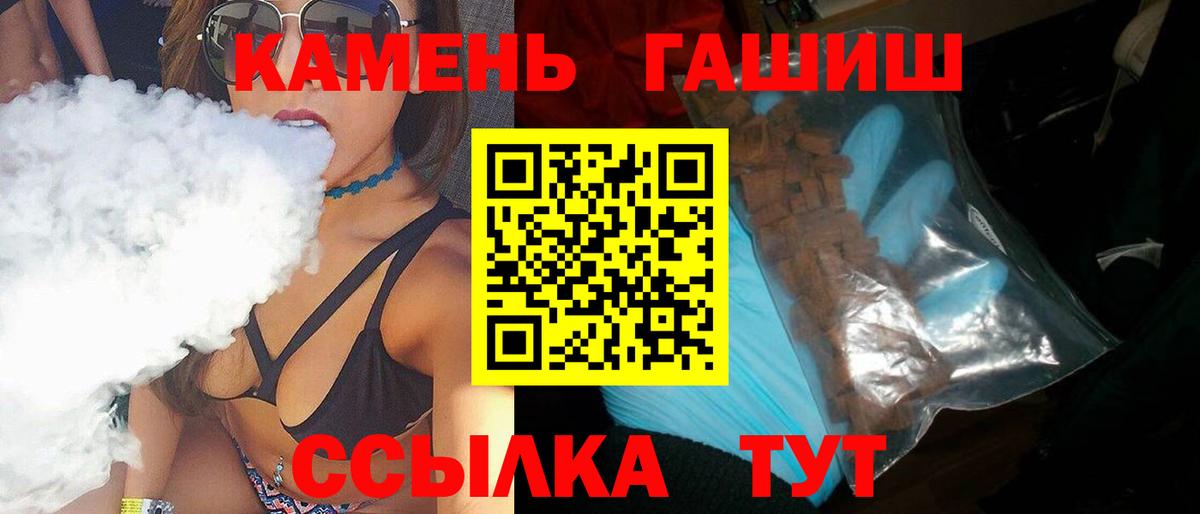 ГАШ VHQ Пыть-Ях