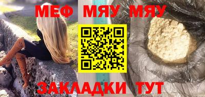 2c-b Пугачёв
