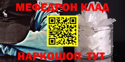 метадон Пушкино