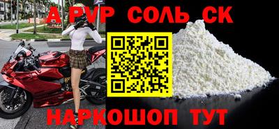 метадон Пушкино