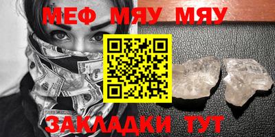 mdma Пыть-Ях