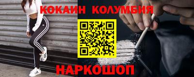 метадон Пушкино