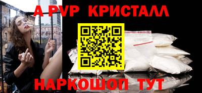 2c-b Пугачёв