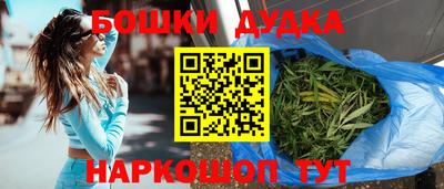 метадон Пушкино