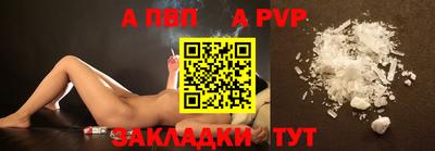 2c-b Пугачёв