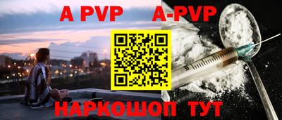 метадон Пушкино