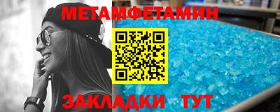 метадон Пушкино
