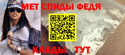 2c-b Пугачёв