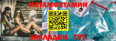 2c-b Пугачёв