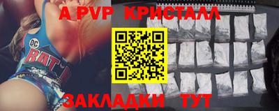 2c-b Пугачёв