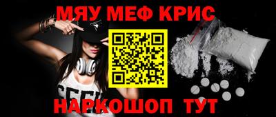 2c-b Пугачёв