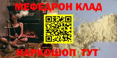 2c-b Пугачёв