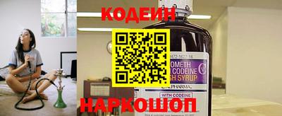 2c-b Пугачёв
