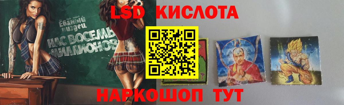 Лсд 25 экстази кислота      Пыть-Ях  LSD-25 экстази ecstasy  Вход с VPN 