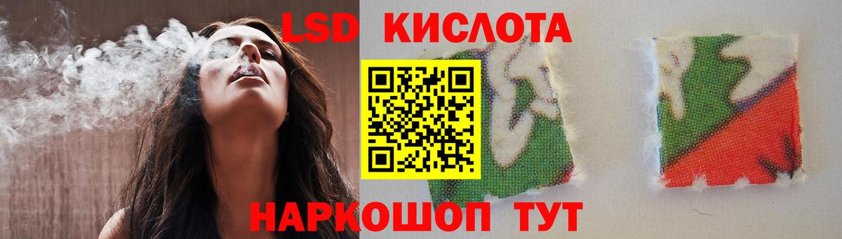 ЛСД экстази ecstasy Пыть-Ях