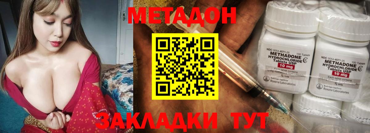 Метадон мёд  МЕТАДОН мёд  Вход с VPN  Пыть-Ях 