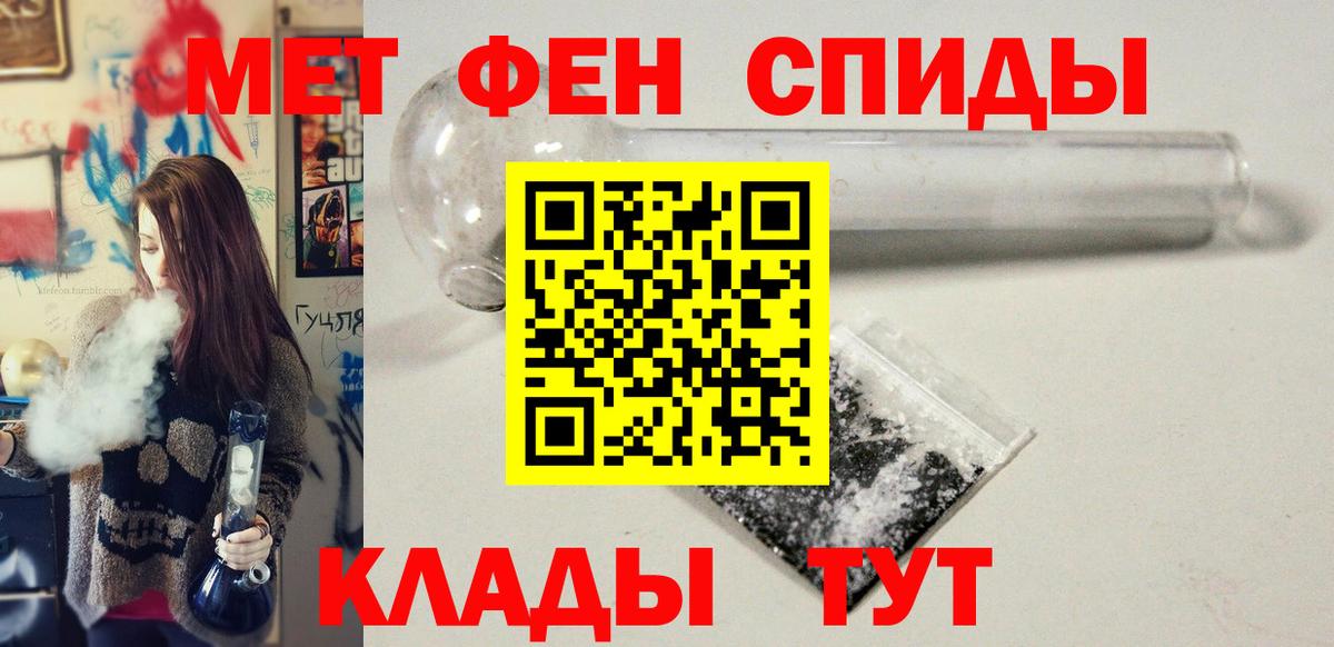 Пыть-Ях  МЕТАМФЕТАМИН Methamphetamine  Вход с VPN  МЕТАМФЕТАМИН  МЕТАМФЕТАМИН Methamphetamine 
