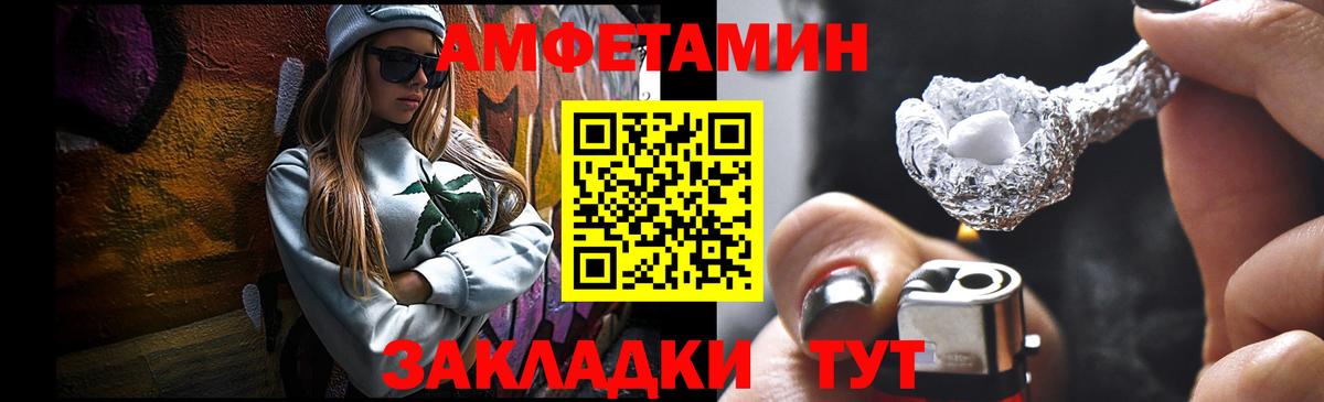Первитин мет Пыть-Ях