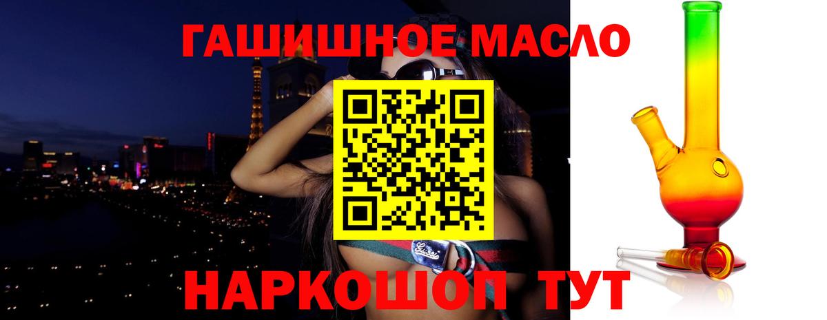 Дистиллят ТГК жижа Пыть-Ях