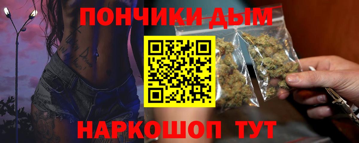 Марихуана гибрид Пыть-Ях