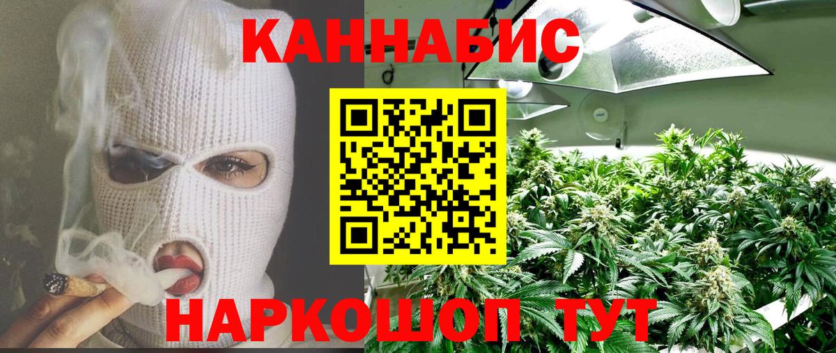 Шишки марихуана MAZAR  МАРИХУАНА Amnesia  Пыть-Ях  Вход с VPN  Бошки Шишки план  Канабис гибрид 